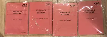[ 가격 인하 요건 있음 ] 재무회계론 논문 대책 강의 2025 CPA