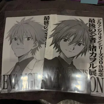 에반게리온 마지막 시자 나기사 카오루전 클리어 파일 2장 세트