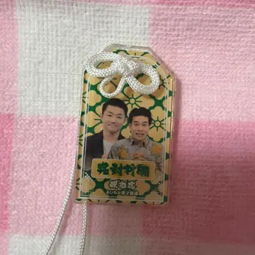 석가호 만게키 아크릴 부적