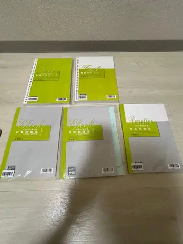 [2026년판] 오하라 소비세법 초학일발 코스 연내 강의분