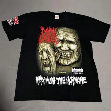 [새상품급] 맥시멈 더 호르몬 귀는 T셔츠 밴드T