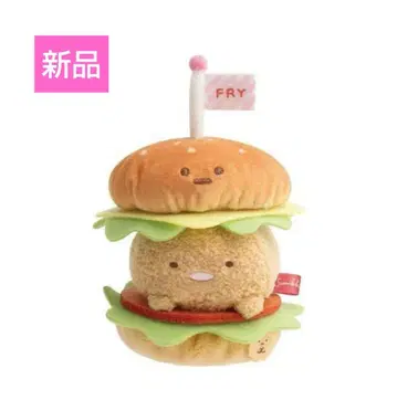 새상품 스미코구라시 아게아게 아겟코 돈카츠 버거 테노리 봉제 인형