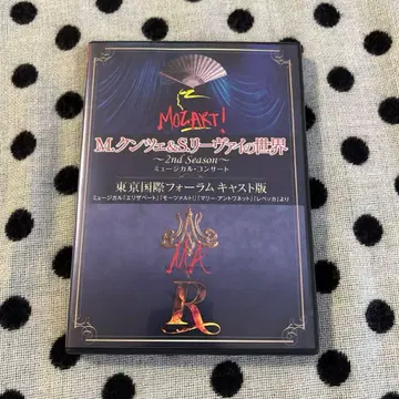 [ M.쿤체 & S.리바이의 세계 ~2ndSeason~ ] DVD