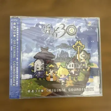 [ 미개봉 ] 용사 30주 오리지널 사운드 트랙