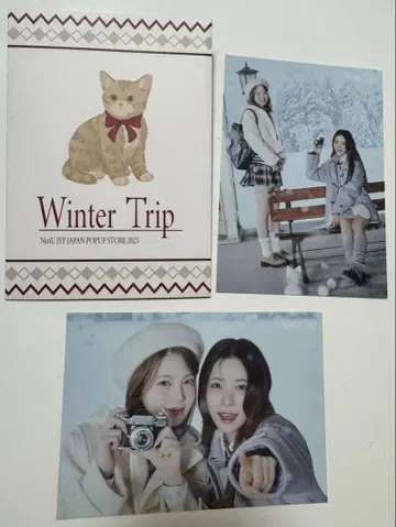 NiziU 팝업 스토어 마야 아야카