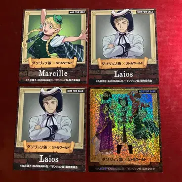 던전밥 리틀 월드 콜라보 스티커