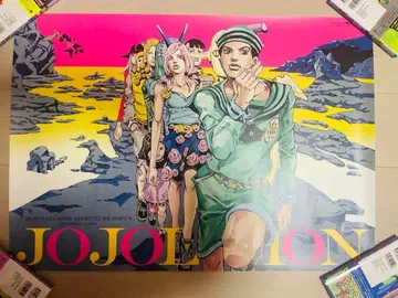 아라키 히로히코전 죠죠의 기묘한 모험 죠죠리온 B2 포스터 하자 있음