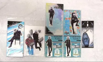 고죠 사토루 굿즈 세트