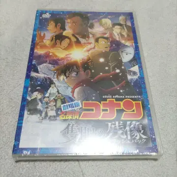 극장판 명탐정 코난 (세키간)의 잔상(플래시백)('25 소학관 -