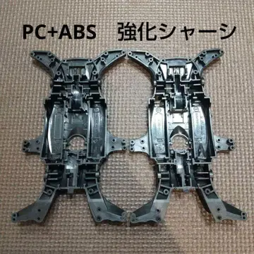 미니 사륜구동 MA 섀시 강화 블랙