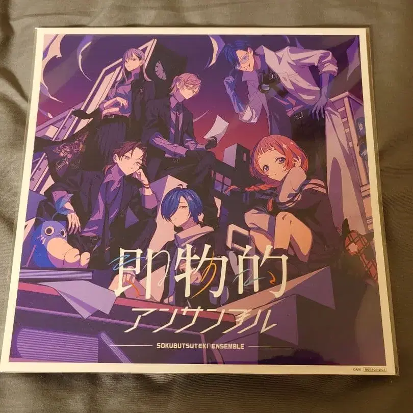 6번째 상품 이미지