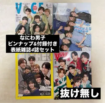 나니와단시 잡지 4권 세트