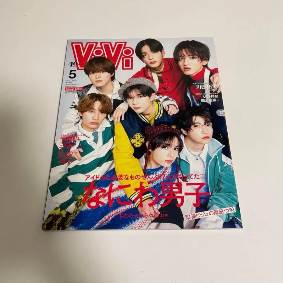 5번째 상품 이미지