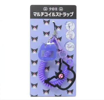 쿠로미 멀티필 스트랩 보라색