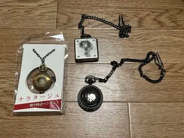 회중시계 묶음 판매