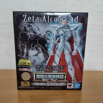 성투사성채신화EX 제타별 알코르 바드