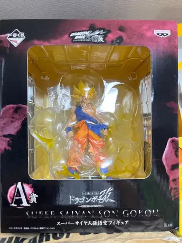 드래곤볼 슈퍼 손오공 A상