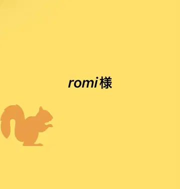 romi 님