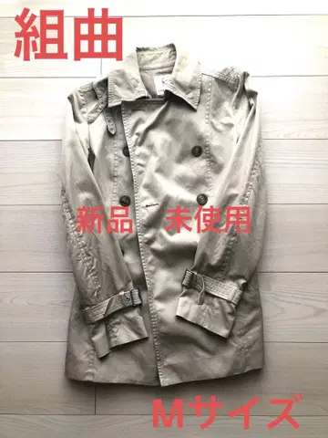 여성용 쿠미쿄쿠 베이지 트렌치코트 M 사이즈 미사용 새상품