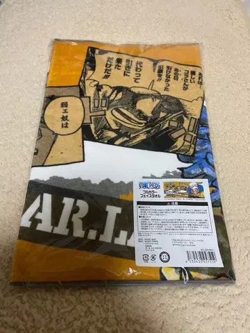 원피스 풀컬러 페이스 타월 로우