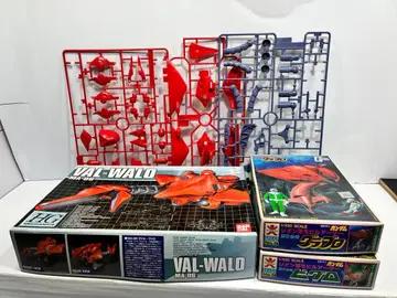 1/550 발바로 (MA-06) 2체 비그로 그라브로 미조립 정크