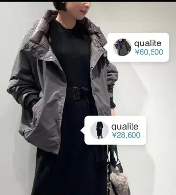 qualite 2WAY 숏 리버 다운 자켓 그레이 36 사이즈