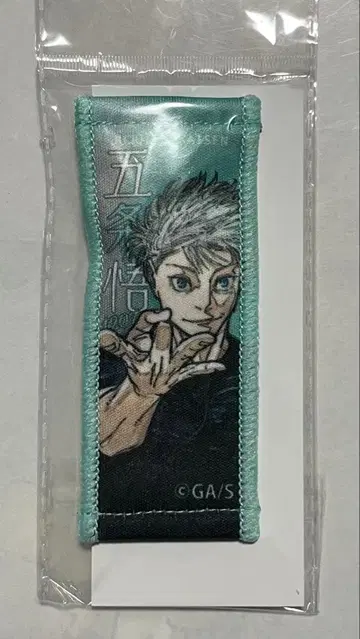 주술회전 고죠 사토루 생일 타월 스트랩 키링