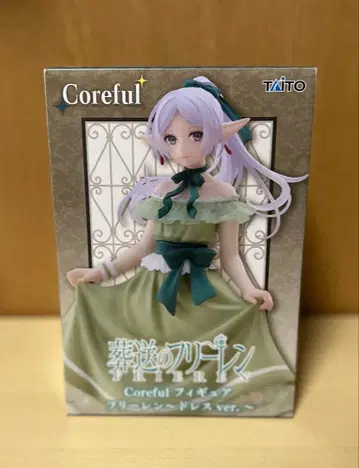 장송의 프리렌 프라이스 피규어