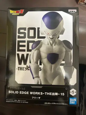 드래곤볼 프리저 피규어 THE 출진 15