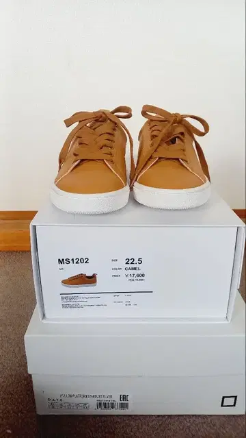 미사용 새상품 MS1202 카멜 스니커즈 22.5