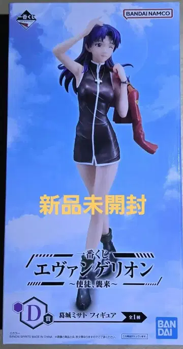 에반게리온 카츠라기 미사토 피규어
