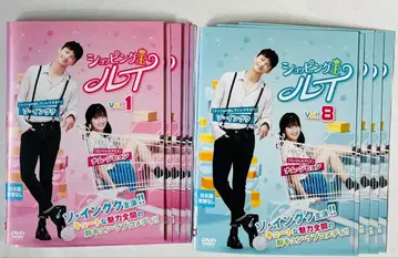 쇼핑왕 루이 DVD 전 12권 세트 서인국 남지현