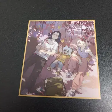 영화 라오헤이전기 2 우리가 바라는 미래 입장 특전 미니 색지풍 카드