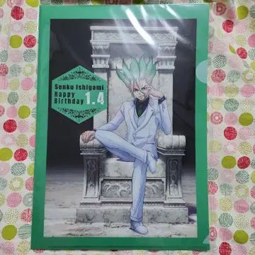 Dr.STONE 클리어 파일 이시가미 센쿠 마루이 생일