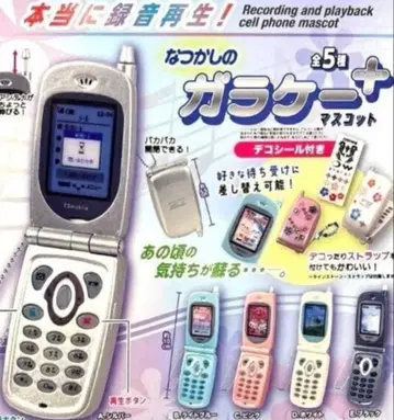 [ 익명 배송 ] 그리운 피처폰 마스코트 블랙