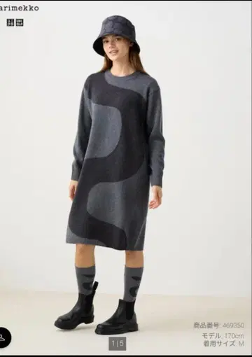 유니클로 마리메꼬 라무 크루넥 원피스 그레이 M