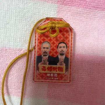 피안화 만게키 아크릴 부적