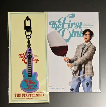 동방신기 창민 솔로 콘서트 회장 한정판 러버 키링 도요타 아레나