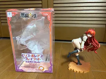 무직전생 에리스 보레아스 그레이라트 오키가에 mode