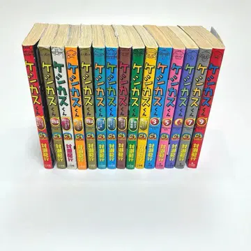 지우개똥군 15권 세트 무라세 노리유키