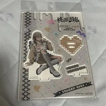 도원암귀 도지 신몬 저지 메이드 아크릴 스탠드