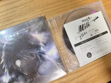 Mili MIRACLE MILK 한정판 프리미엄 패키지 혜택 포함