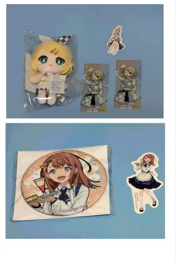 하나사토 미노리 카가미네 린 하피콜레 프로세카 묶음 봉제 인형 캔 배지