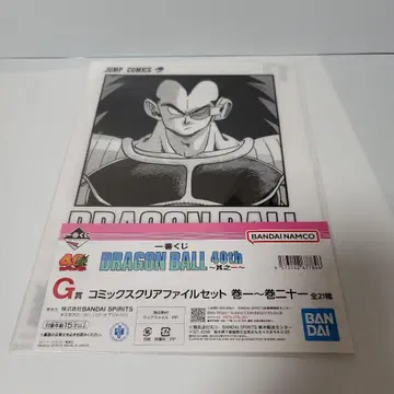 제일복권 DRAGON BALL 40th 드래곤볼 클리어 파일 세트