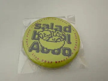 Aooo Bazoooka 굿즈 가챠 캔뱃지 [ 샐러드 보울 ]