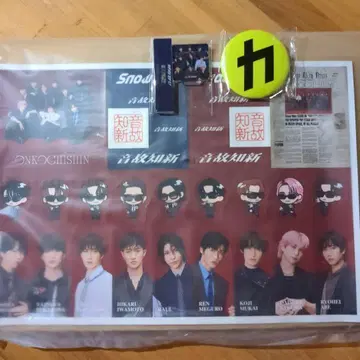 Snow Man 음고지신 S5 5주년 앨범 특전 3종 세트