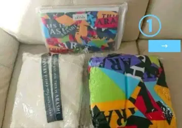 This is 아라시 라이브 굿즈 4점