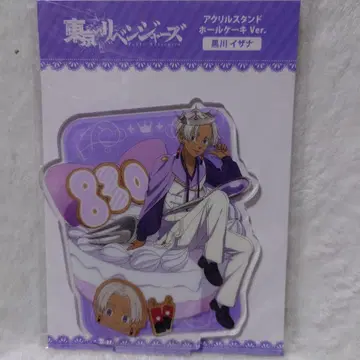 AGF2025 도리베 아크릴 스탠드 홀 케이크 ver. 쿠로카와 이자나