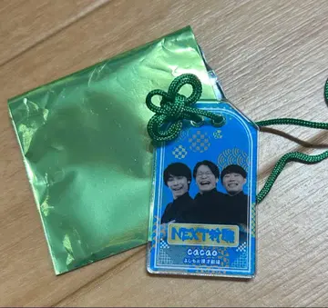 소원 성취 만게키 아크릴 부적 CACAO