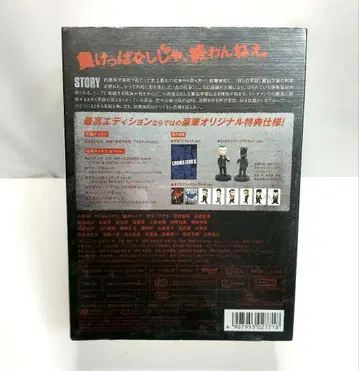 DVD 크로우즈 II 특전